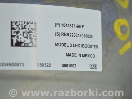 ФОТО Вакуумный усилитель для Tesla Model 3 Одесса