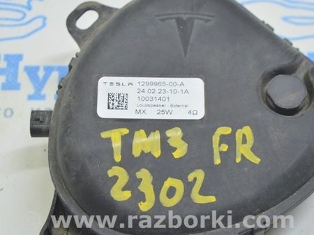 ФОТО Сигнал предупреждающий для Tesla Model 3 Одесса