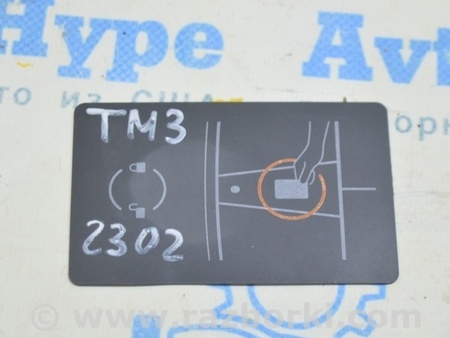 ФОТО Блок взаимодействия keyless для Tesla Model 3 Одесса