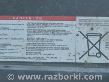 ФОТО Корпус аккумуляторной батареи ввб для Tesla Model 3 Одесса