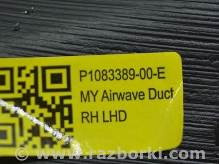 ФОТО Воздуховод передней панели правый для Tesla Model 3 Одесса