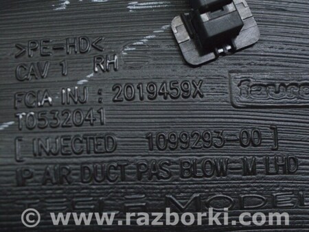 ФОТО Воздуховод передней панели правый для Tesla Model 3 Одесса