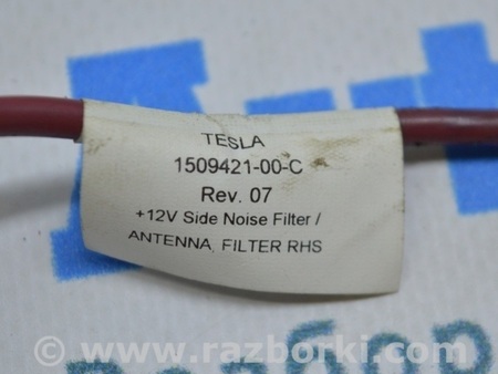 ФОТО Antenna Noise Filter Amplifier для Tesla Model 3 Одесса