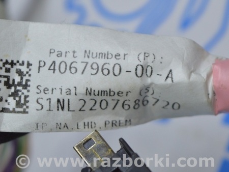 ФОТО Проводка подторпедная для Tesla Model 3 Одесса