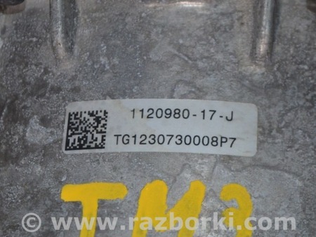 ФОТО Электродвигатель задний для Tesla Model 3 Одесса