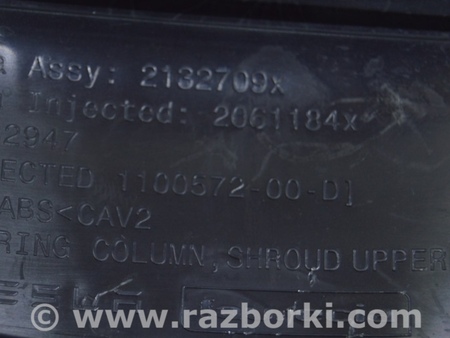 ФОТО Обрамление рулевой колонки верхняя для Tesla Model 3 Одесса