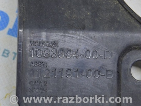 ФОТО Крепление заднего бампера центральное для Tesla Model 3 Одесса