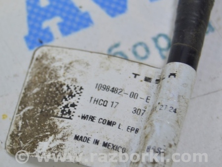 ФОТО Провод электро ручника левый для Tesla Model 3 Одесса