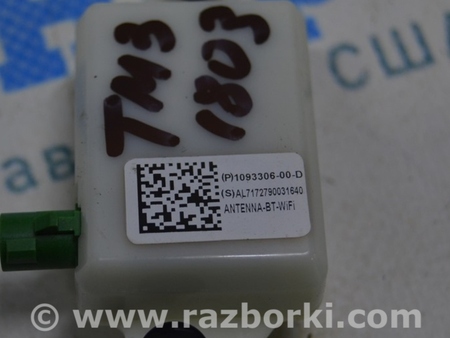 ФОТО Antenna Amplifier для Tesla Model 3 Одесса