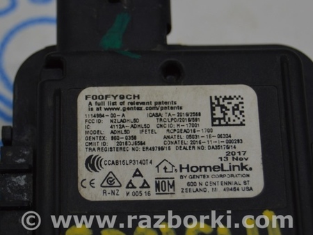 ФОТО HOMELINK GARAGE DOOR MODULE T для Tesla Model 3 Одесса