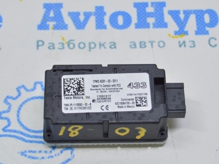 ФОТО Tire Pressure Control Module для Tesla Model 3 Одесса
