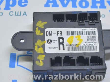 ФОТО Компьютер двери перед для Jeep Cherokee KL (2013-2023) Одесса