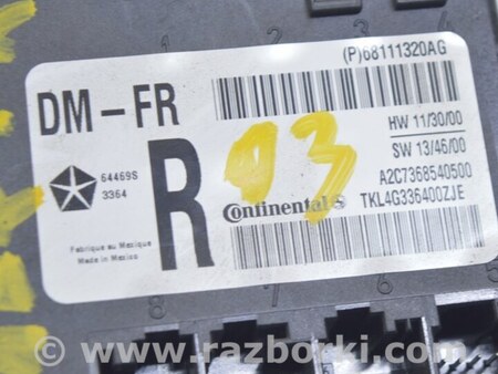 ФОТО Компьютер двери перед для Jeep Cherokee KL (2013-2023) Одесса