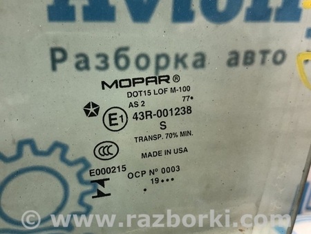 ФОТО Стекло двери перед для Jeep Cherokee KL (2013-2023) Одесса