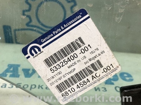 ФОТО Стекло двери перед для Jeep Cherokee KL (2013-2023) Одесса