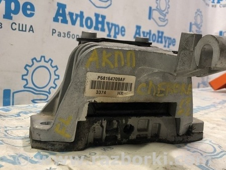 ФОТО Подушка двигателя левая для Jeep Cherokee KL (2013-2023) Одесса