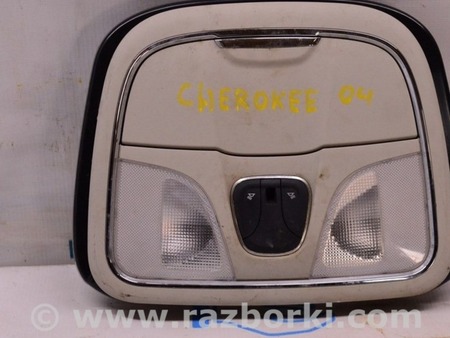 ФОТО Плафон освещения перед для Jeep Cherokee KL (2013-2023) Одесса