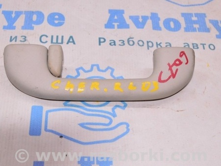 ФОТО Ручка потолка задняя для Jeep Cherokee KL (2013-2023) Одесса