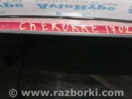 ФОТО Стоп сигнал для Jeep Cherokee KL (2013-2023) Одесса