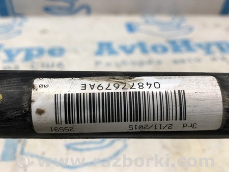 ФОТО Стабилизатор передний для Jeep Cherokee KL (2013-2023) Одесса