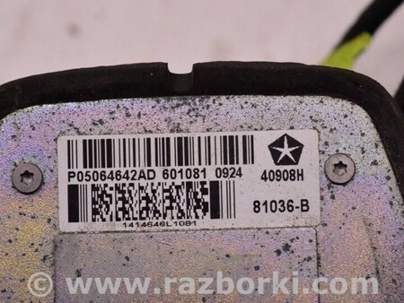 ФОТО Антенна гнездо для Jeep Cherokee KL (2013-2023) Одесса