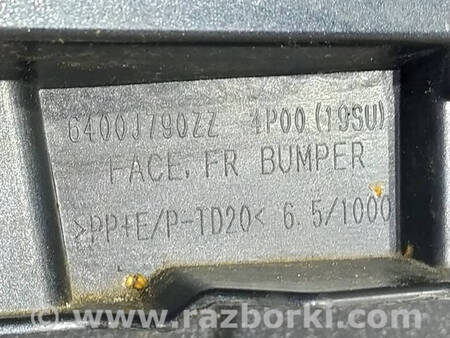 ФОТО Бампер передній для Mitsubishi L200 (06-14) Коломия