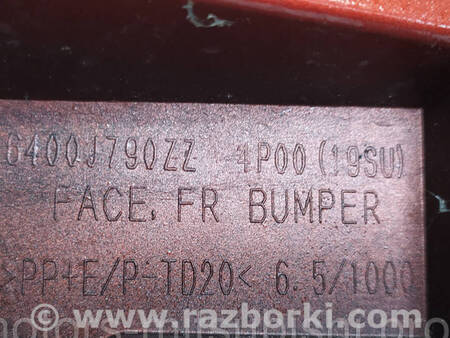 ФОТО Бампер передній новий для Mitsubishi L200 (06-14) Коломия