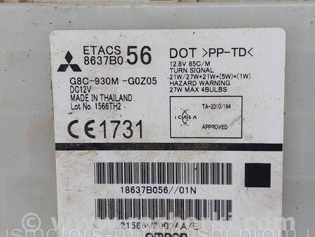 ФОТО Блок комфорту для Mitsubishi L200 (06-14) Коломия