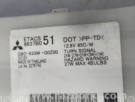 ФОТО Блок комфорту запобіжників реле для Mitsubishi L200 (06-14) Коломия