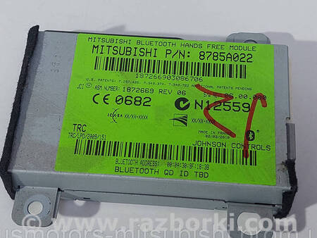 ФОТО Блок управління bluetooth для Mitsubishi ASX Коломия