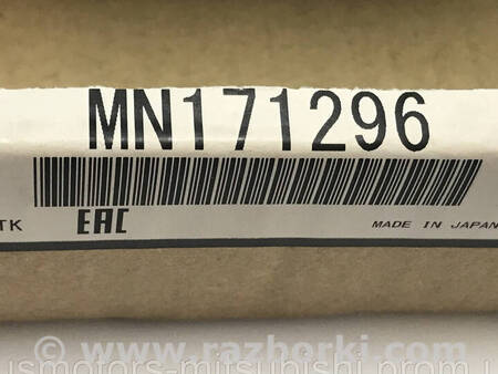 ФОТО Датчик включення переднього моста для Mitsubishi L200 (06-14) Коломия