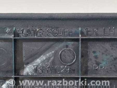 ФОТО Декоративна накладка порога дверей для Mitsubishi ASX Коломия