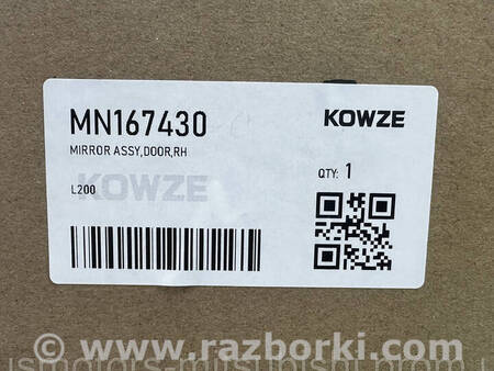 ФОТО Дзеркало заднього виду праве для Mitsubishi L200 (06-14) Коломия
