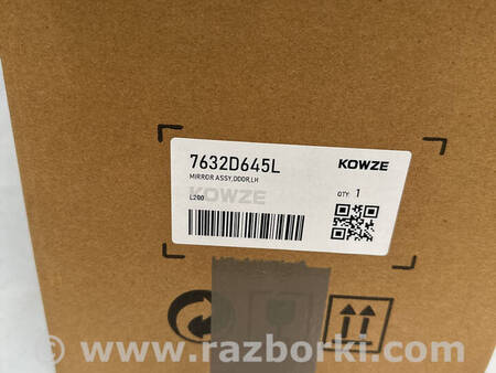 ФОТО Дзеркало заднього огляду ліве для Mitsubishi L200 (06-14) Коломия