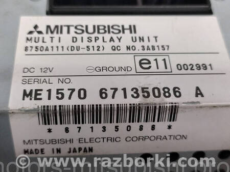 ФОТО Дисплей багатофункціональний для Mitsubishi L200 (06-14) Коломия