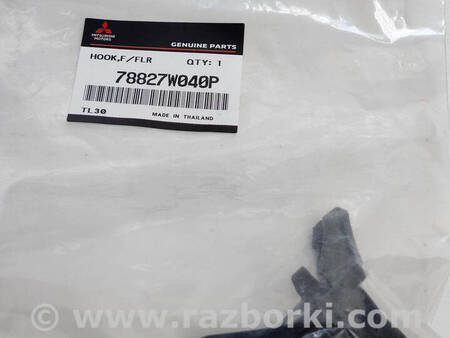 ФОТО Замок лючка активатор бака для Mitsubishi L200 (06-14) Коломия