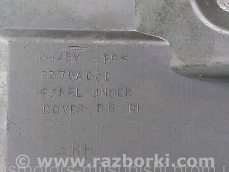 ФОТО Захист двигуна правий для Mitsubishi ASX Коломия