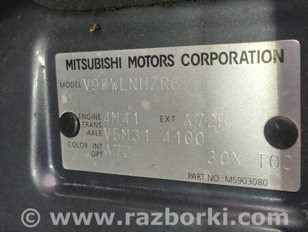 ФОТО Капот для Mitsubishi Pajero Wagon 4 Коломия