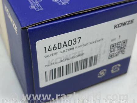 ФОТО Клапан регулювання тиску для Mitsubishi Pajero Wagon 4 Коломия