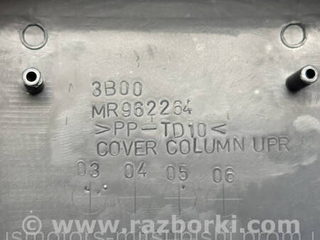 ФОТО Кожук подрульовий накладка рульової для Mitsubishi Grandis Коломия