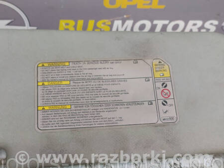 ФОТО Козирок сонцезахисний правий для Mitsubishi L200 (06-14) Коломия