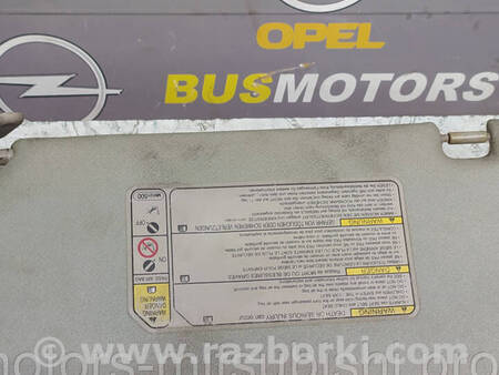 ФОТО Козирок сонцезахисний правий для Mitsubishi L200 (06-14) Коломия