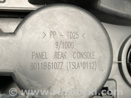 ФОТО Консоль подлокотник для Mitsubishi L200 (06-14) Коломия