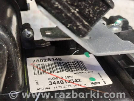 ФОТО Корпус моторчика пічки для Mitsubishi L200 (06-14) Коломия