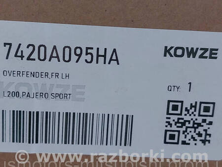 ФОТО Накладка арки переднего крыла для Mitsubishi L200 (06-14) Коломия