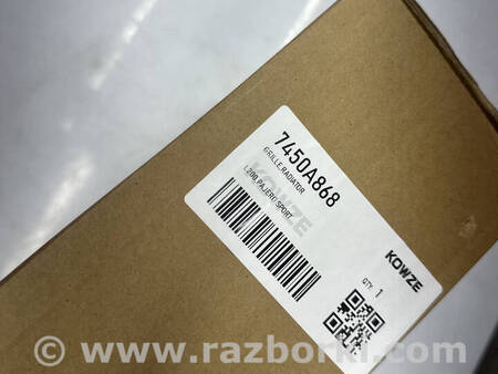 ФОТО Накладка бампера переднього для Mitsubishi L200 (06-14) Коломия