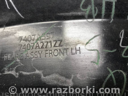 ФОТО Накладка крила переднього лівого для Mitsubishi L200 (06-14) Коломия