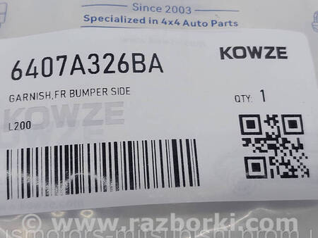 ФОТО Накладка на бампер правая для Mitsubishi L200 (06-14) Коломия