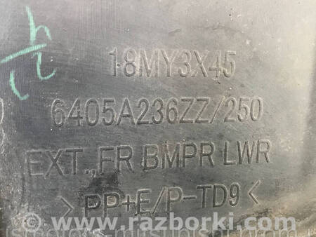 ФОТО Накладка переднього бампера для Mitsubishi ASX Коломия