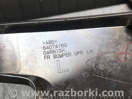 ФОТО Накладка переднього бампера ліва для Mitsubishi ASX Коломия